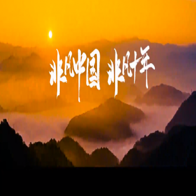 熱烈慶祝中國共產(chǎn)黨第二十次全國代表大會勝利召開
