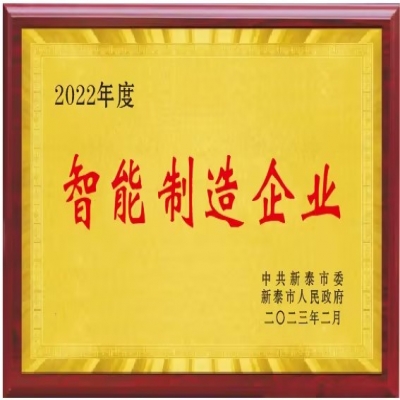 關于人工智能,國資委重磅部署